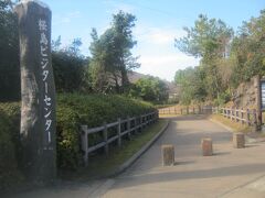 で、最初にやって来たのは桜島ビジターセンターです。
