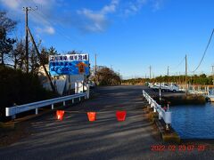 最初は久津間海岸隣の江川海岸側から海に出ようとしましたが、車侵入禁止となっていたのでここから徒歩で・・・
ちなみに2011年9月にもここに来ましたが、その時は久津間海岸から入って撮影した旅行記をアップしています。
https://4travel.jp/travelogue/10797860