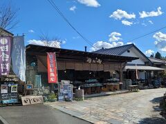 いくつかのお店を覗きながら、碧い器で有名な「陶知庵」に到着しました。