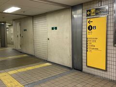 天王寺動物園の最寄駅からひとつ手前の恵美須町駅で下車。（180円）

3番出口から外に出ると…