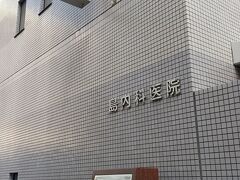 爆心地。当時もここは島さんの病院（？）だったそうです。
この上空６００M から、、見上げると胸が締め付けられました。