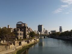 相生橋から見る原爆ドーム・平和記念公園