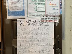 13：00
沖縄そばと海産物料理の店 楚辺（そべ）到着！