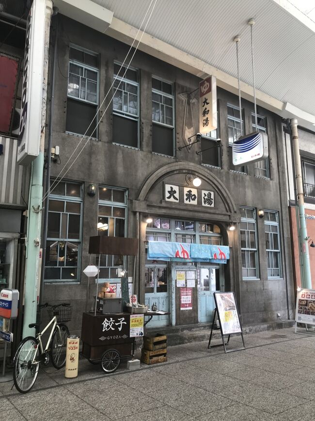 大和湯さんでは<br />魯肉飯や鶏肉飯、小籠包や餃子が食べられるそうです