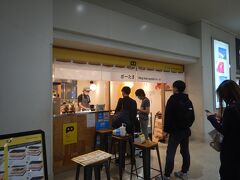 ポーたま那覇空港到着ロビー店。
夕方なのでそこそこ並んでいた。