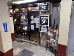 朝の5:30から開店している昭和25年創業の老舗喫茶店「ニューyc」で朝食