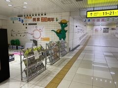 JR東西線はまもなく開業25周年を迎えるそうです！