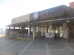 で、休憩停車でバスを下車しましたので、ここでめでたく国盗りカウンターが発動。

宮崎県（４２）

これで、九州で残すのは大分県だけとなりました。


えびのPA上り線施設の外観。
