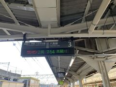 高崎駅からは八高線に乗って寄居駅まで行きます。