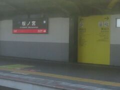 2021.12.26　加茂ゆき大和路快速車内
環状線東側の各駅を拾いながら天王寺のちょうど反対側の大阪を目指す。