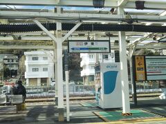 ＪＲ東海道線、伊東線を走り、伊東から先は伊豆急に入ります。
ちなみに伊豆急は私鉄で、天下の東急グループでもあります。笑

「サフィール踊り子」はＪＲの車両ですが、伊豆急にも普通に乗り入れできます。