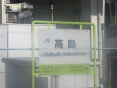 2021.12.26　岡山ゆき普通列車車内
昔貨物列車を撮ったことがある高島駅。