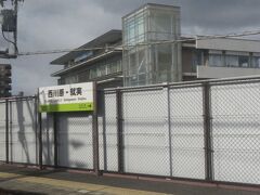 2021.12.26　岡山ゆき普通列車車内
時刻表には「西川原」としか表記されない西川原・就実。高島駅の駅名標にも「にしがわら・しゅうじつ」と書いてある。