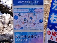 ここで料金を払って、入場です。
一方通行で、滞在時間は一時間以内と入場券に書かれています。
足元は歩きやすいようになっていますが、少し距離を歩かなくてはいけないです。
ライトアップは土日のみ。
ネット予約のみ。