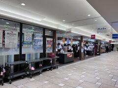 上野東京ラインに乗って横浜までやってきました。

３０分で着くなんて早い～！

ルミネに寄って、