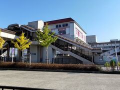 ●阪急/桂駅

バスで阪急/桂駅まで戻って来ました。
ご覧の通り、今日は。秋晴れ！
最高の天気です。