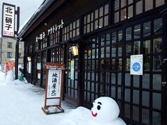 地酒の文字に惹かれて入店