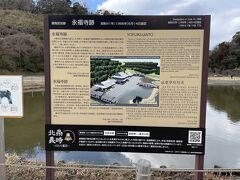 永福寺（ようふくじ）跡

源頼朝が建立した寺院で、後年火災で廃絶
長らくそのままになっていましたが
2007年に復元工事に着手、
2017年には建物の基礎と池が復元されました

案内板には建物の復元想像CG
もしかして計画があるのかな？