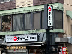 このお店は白川通を隔てて、天下一品総本店の向かい側。

天下一品はまた別の機会に来るからね…