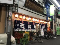 大阪一番のオキニ
京屋本店に