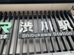 ご飯の後は高崎駅から上越線で渋川駅へ。
車内でも「水上から先は運休です」とアナウンスしていました。やっぱり山は大荒れだったんですね。