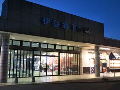 伊豆急下田駅