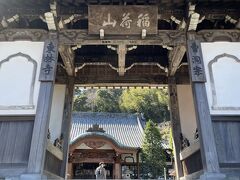 東林寺
伊東祐親が息子を弔うために建立