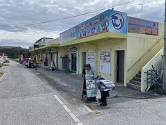 しょっちゅうお店のホームページからスタッフブログをチェックしていたところ、今年は海の荒れる日が特に多いらしく、とにかく出航できる日が少ない。
クジラとの遭遇率は９９％以上やけど、出航できるかが問題か・・と数日前からこのあたりの海予報（本部港、波の高さ、で検索すると出てくる海天気というサイト）も観察。
すると、三連休は前半のほうが時化る可能性低そう・・
出発日の２日前、２月９日にショップへ電話してみたところ
「ちょうど船長と１１日、１２日はやっと出航できそうだと話していた。１３日は荒れてくる可能性があるから、できるなら１１日に変更したほうが確実。」とのこと。
集合場所に着くのがぎりぎりになるかもと相談すると「移動途中で連絡くれたら状況見て出発地の港の現地集合で案内する」とめっちゃ親切な対応。

すっごい好印象。
次回もここにします。