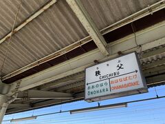 秩父駅から秩父鉄道に乗り換え