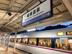 大阪から約3時間で、城崎温泉駅に到着!