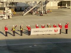 福岡空港でも地上スタッフさん達に見送られ
少し遅れて16時過ぎに出発。