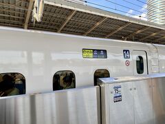 14時過ぎ頃にお開きにして、一人横浜線で新横浜駅へ。
15時10分発ののぞみ号で名古屋へ。