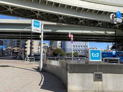 東京メトロ有楽町線に乗って江戸川橋駅にやってきました。
目の前には首都高が走っています。