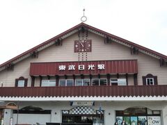 「東武日光駅」の他、日光には「ＪＲ日光駅」もあります。
本数が多くて便利なのは東武の方です。

「ＪＲ新宿駅」からも「東武日光駅」側に特急が乗り入れているので、「ＪＲ日光駅」側は閑散としています。