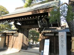 松の木の隣に、實相寺の山門があったので境内へ足を踏み入れてみることにします。