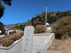 何とか大福寺に到着しました
駅からの距離は1km 徒歩15分とちょっと遠い