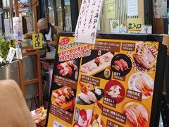 金沢駅からバスで近江町市場に向かい昼食の店を物色。なんか活きが良さそうな「海鮮丼いちば」の行列に並んだ。