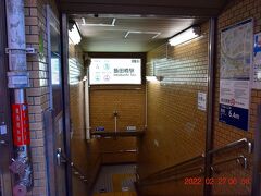 神楽坂散策のスタートは飯田橋駅。
神楽坂下の最寄駅になります。