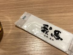 新幹線のグリーン車を予約して
時間があるので
広島駅の駅ビルで再びおやつ？

ekieの廣島中華そば我馬さん