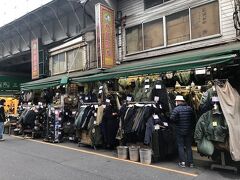 中田商店 (アメ横店)