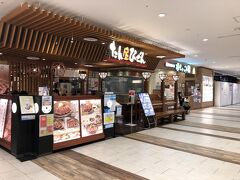 牛たんが食べたくなりイオンモール内のたん屋びぜんさんへ。