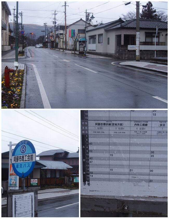 22年は欲張り熊本旅からスタート 5泊6日で山鹿 阿蘇 天草へ 阿蘇内牧温泉に宿泊 雨降る阿蘇神社周辺観光 編 阿蘇 熊本県 の旅行記 ブログ By へびおさん フォートラベル 22年は欲張り熊本旅からスタート 5泊6日で山鹿 阿蘇 天草へ 阿蘇内牧温泉に宿泊 雨降る阿蘇神社周辺観光 編 阿蘇 熊本県 の旅行記 ブログ By へびおさん フォートラベル