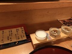 ようやくたどり着いた！！続々と予約したお客さんが入ってきます。

京都レストランウィンタースペシャルのコースを予約しました。
1人予約可は希少。ほんとありがたいです
https://krws.kyoto.travel/

本日の効き酒セット
京都、奈良、石川！（このどぶろく凄く美味しかった）