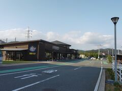 道の駅 和田浦WA O！にやってきました。