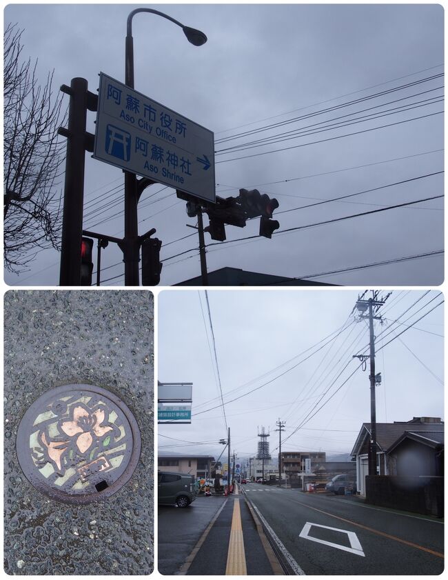 22年は欲張り熊本旅からスタート 5泊6日で山鹿 阿蘇 天草へ 阿蘇内牧温泉に宿泊 雨降る阿蘇神社周辺観光 編 阿蘇 熊本県 の旅行記 ブログ By へびおさん フォートラベル 22年は欲張り熊本旅からスタート 5泊6日で山鹿 阿蘇 天草へ 阿蘇内牧温泉に宿泊 雨降る阿蘇神社周辺観光 編 阿蘇 熊本県 の旅行記 ブログ By へびおさん フォートラベル