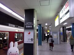 神戸の三宮から阪神電鉄、と言っても車両は近鉄(笑)に乗って大阪難波へ。
メインの旅のスタートは大阪難波からです。