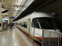 ２０２２年元旦。
今年の「旅初め」は名古屋駅から、８時３０分発、かつては近鉄のエース特急だった「アーバン・ライナー」でスタートします。


