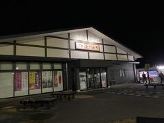 2:40頃着
2回目のトイレ休憩は遠州森町パーキングエリア