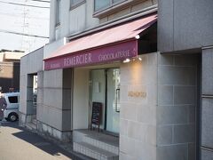 パティスリー ショコラトリー ルメルシエ

日吉で評判の良いスイーツ店。
