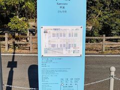 牟岐駅から宍喰駅経由甲浦駅行きの徳島バスは、宍喰駅で降車しても終点の甲浦駅まで行ってDMVで宍喰駅まで戻っても、同じ室戸岬方面行きのＤＭＶに乗れることが分かり、甲浦駅へ向かいました。
ただし、甲浦駅での乗り換え時間が１３分ですので、バスの運転手さんに間違いなく定刻か遅れても５分程度で到着できるか確認しました。